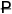 логотип рубля